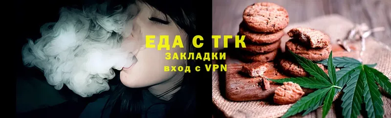 Canna-Cookies конопля  Дудинка 